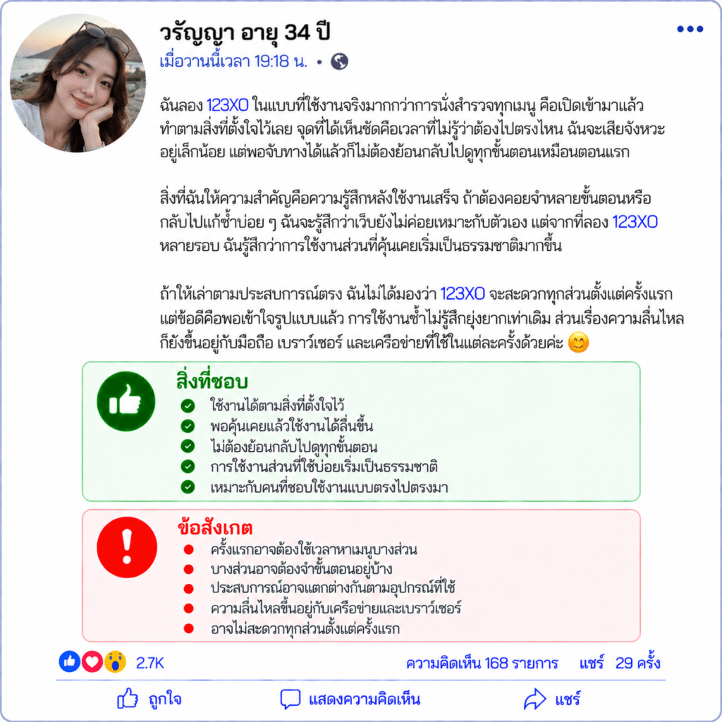 วรัญญา อายุ 34 ปี