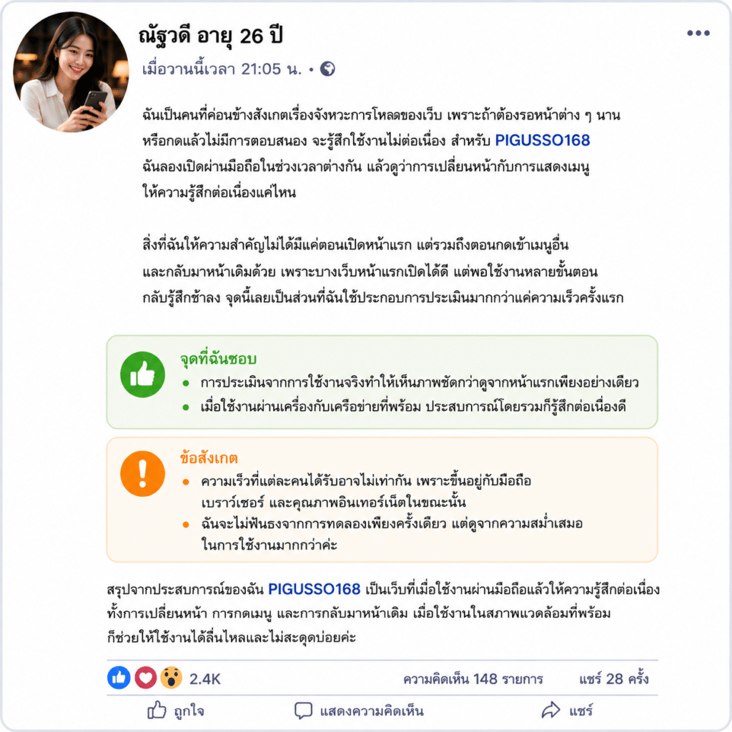 ณัฐวดี อายุ 26 ปี